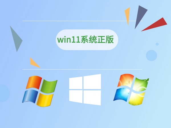 2024年资源占用最低的Windows 11版本排名