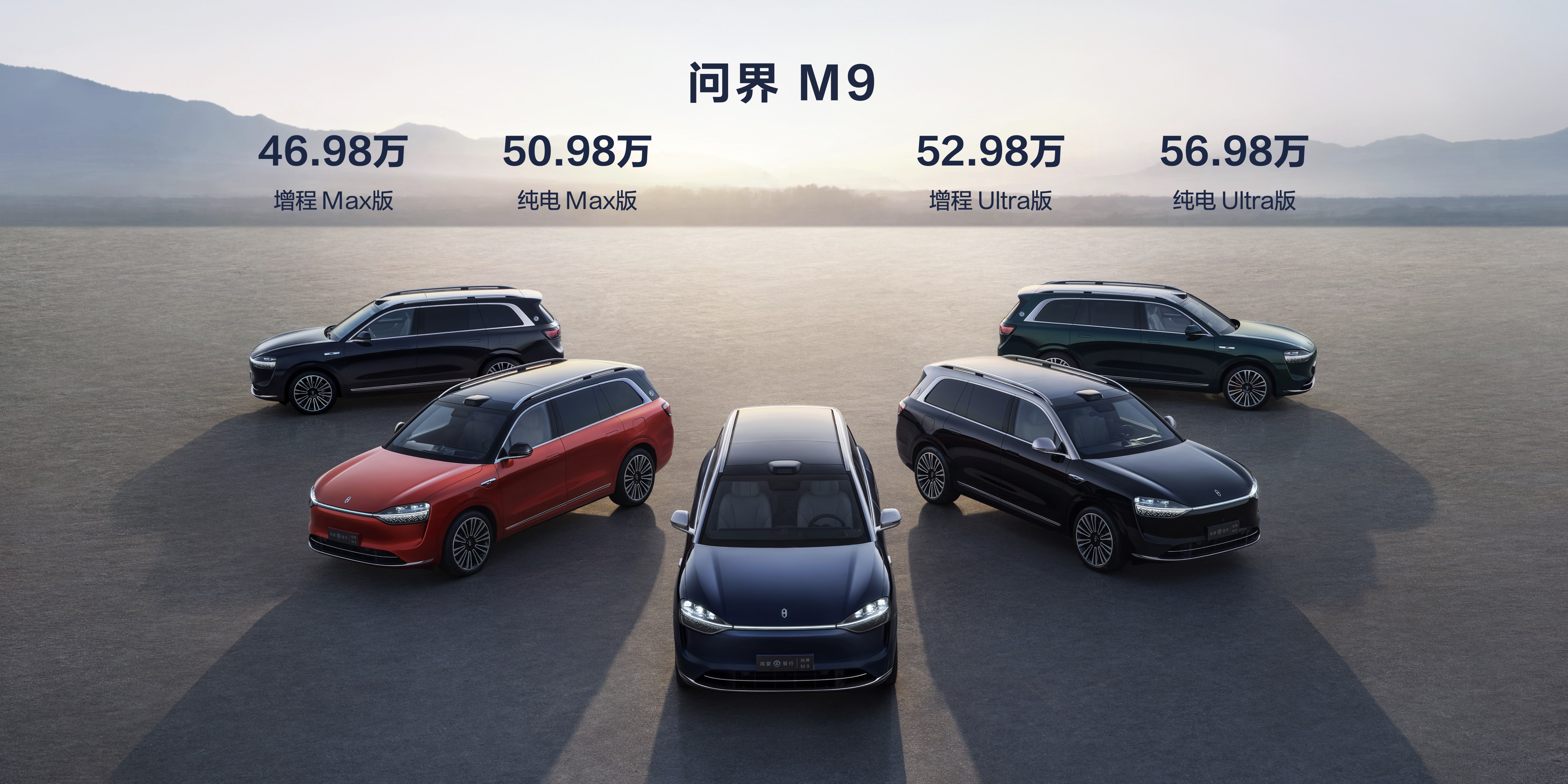华为「造车」的2023:「野心」膨胀的关键一年