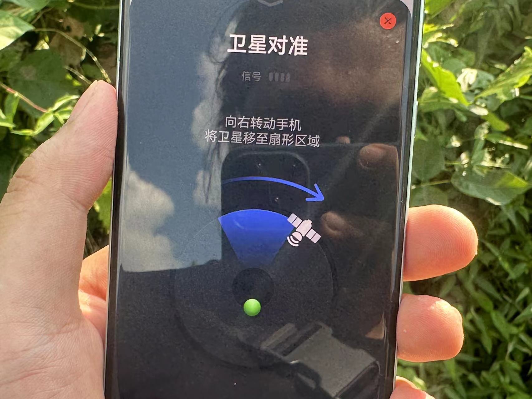 华为卫星通话实测:语音质量比专业卫星电话还好