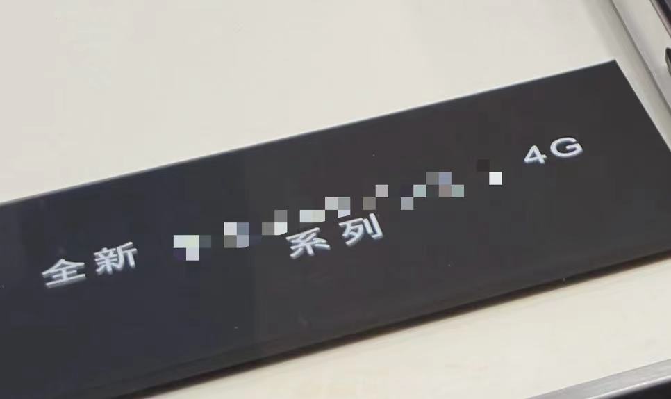 华为卫星通话实测:语音质量比专业卫星电话还好