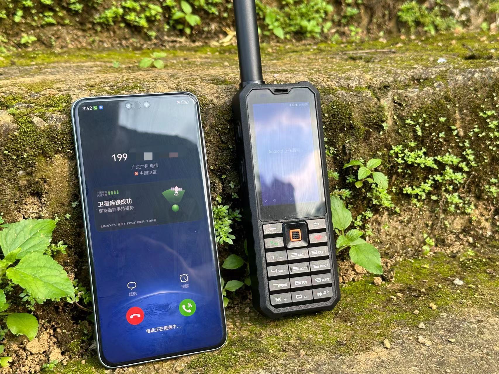 华为卫星通话实测:语音质量比专业卫星电话还好