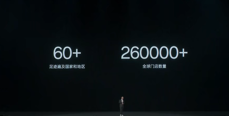 OPPO 全球门店数量超 26 万家，专利数量在国内仅次于华为