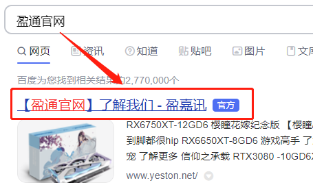 如何安装盈通3060ti的驱动程序