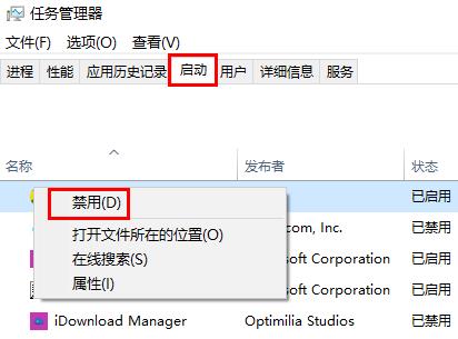 KB4525245安装失败如何解决详情介绍
