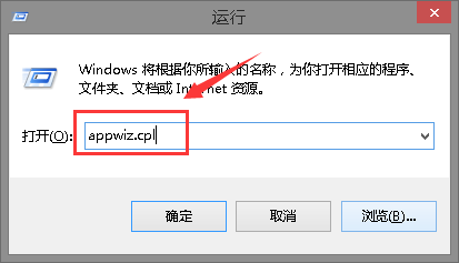 如何解决win101909版本删除卸载输入法后图标仍然存在的问题