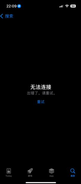 iPhone升级至iOS17后无法访问App Store的解决办法