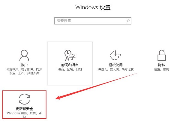 解决Win10待机蓝屏代码