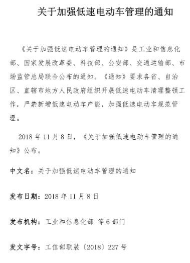 老头乐,要退场了