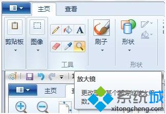 电脑上有没有能编辑图片的工具如何使用