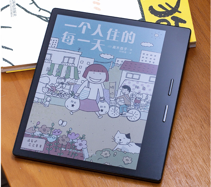 iReader Color7 彩屏电纸书今晚开始销售：7 英寸 / 4096 色，价格为 1659 元