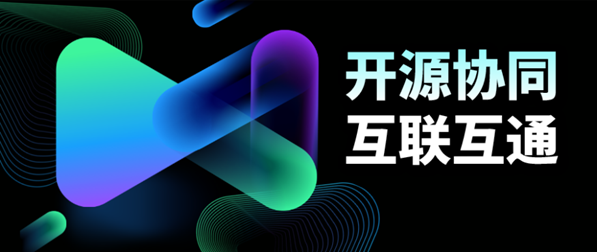 FATE 2.0版本重磅发布:实现异构联邦学习系统互联互通