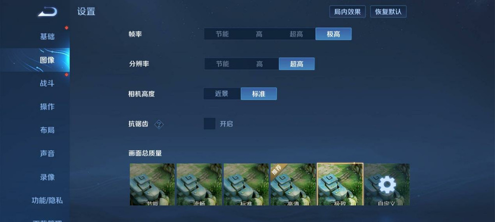 Redmi Note 12 Turbo 动手玩：用魔法打造旗舰级体验