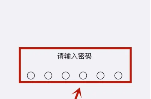 下载App时无法使用面容ID怎么办?