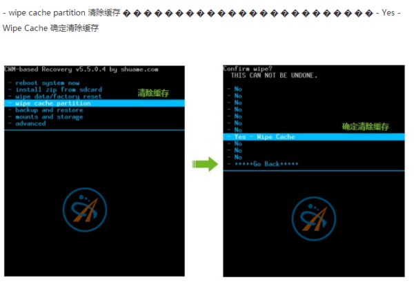 中兴红牛v5充电死机怎么办