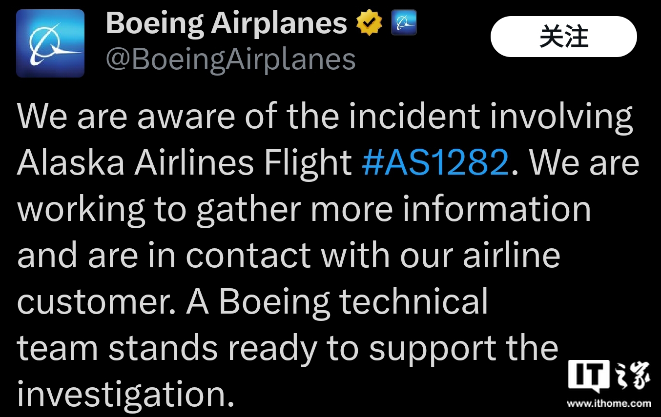 波音回应 737 MAX 9 飞行事故：正在收集更多信息并与客户取得联系