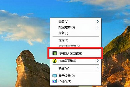 提升Windows 7的帧数教程