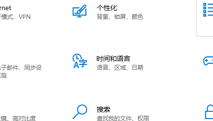 解决Windows10乱码问题的方法