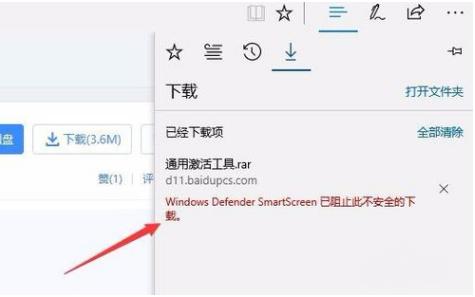 无法用microsoft edge浏览器链接该怎么办