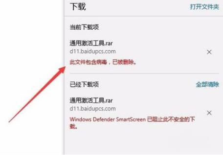 无法用microsoft edge浏览器链接该怎么办