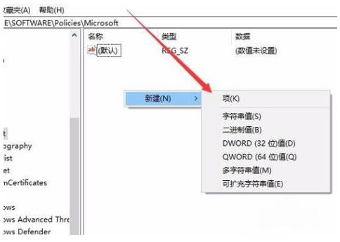 无法用microsoft edge浏览器链接该怎么办
