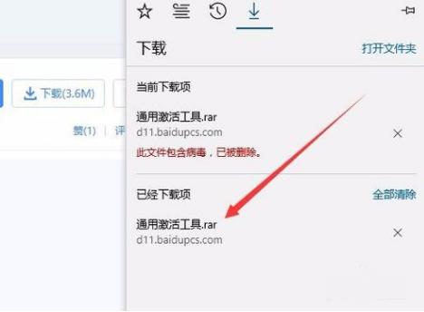无法用microsoft edge浏览器链接该怎么办