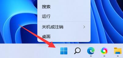 如何更改Windows 11的PIN码