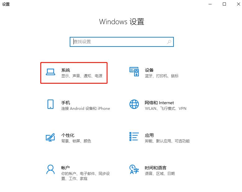 使用win10电脑老是弹出广告怎么解决