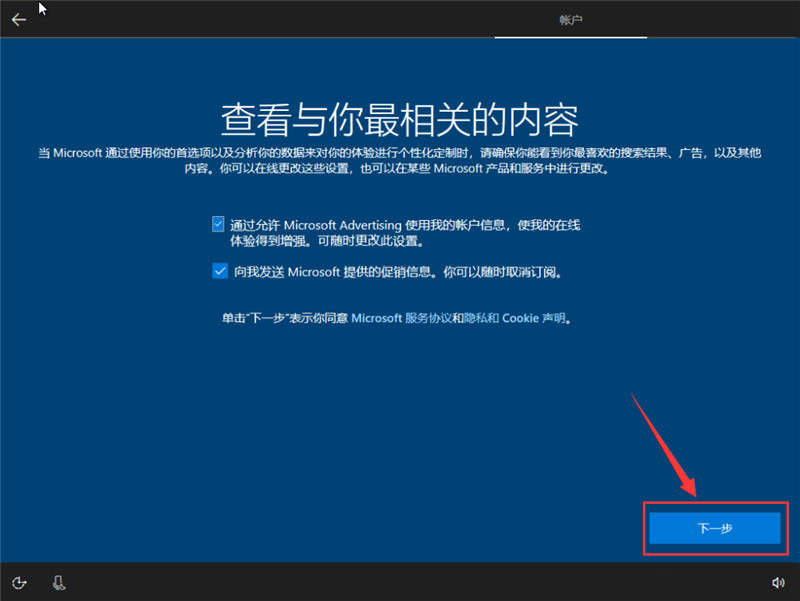 win10原版U盘安装教程