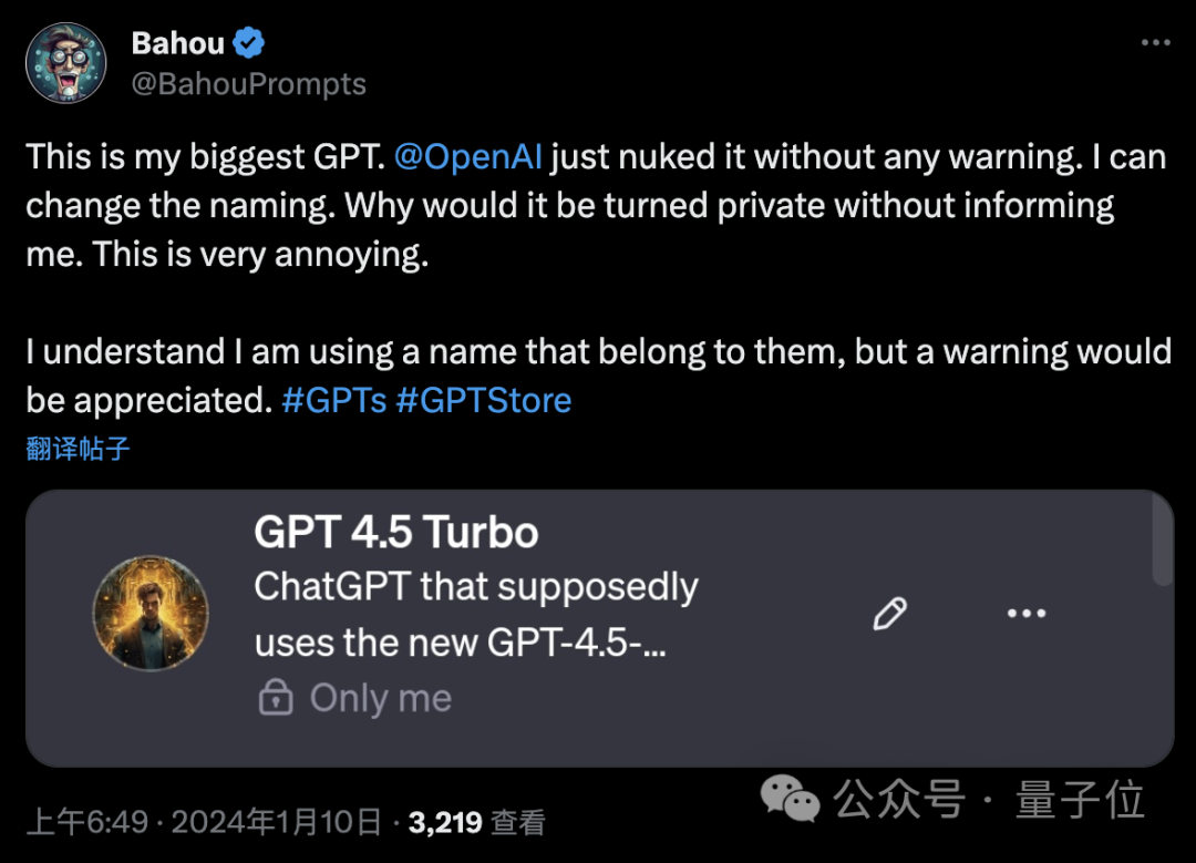 GPT Store上线即乱:山寨、刷量、违禁内容层出