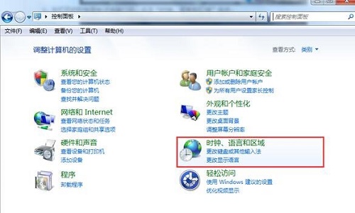 win7更改区域语言不管用解决方法