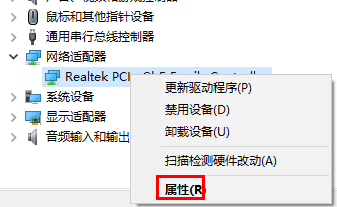网卡驱动程序不正常上不了网怎么修复