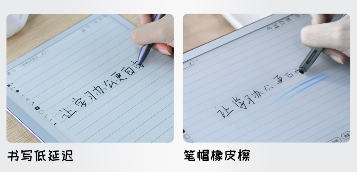 享做笔记墨水屏平板发布：分辨率 1870&#215;1404、电池 6000mAh，到手 2258 元