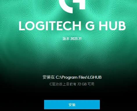 罗技驱动要开机启动吗