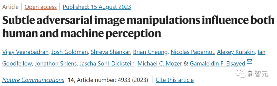 谷歌DeepMind最新研究:对抗性攻击对人类也有效,人类和AI都会把花瓶认成猫!
