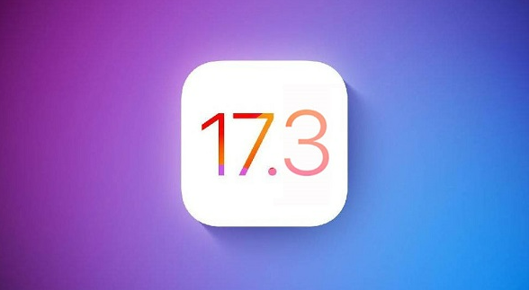 iOS 17.3/iPadOS 17.3 Beta3上线，解决无响应和开机问题