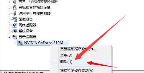 win7 0xc000007b蓝屏解决方法