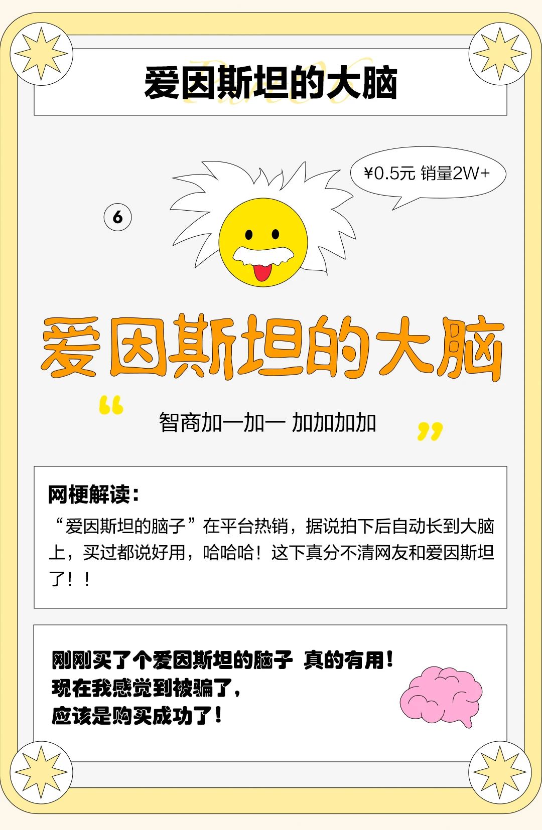 网易云音乐与淘宝联合发布年度 AI 神曲《尊嘟就酱》，歌词融合 2023 淘宝年度十大商品