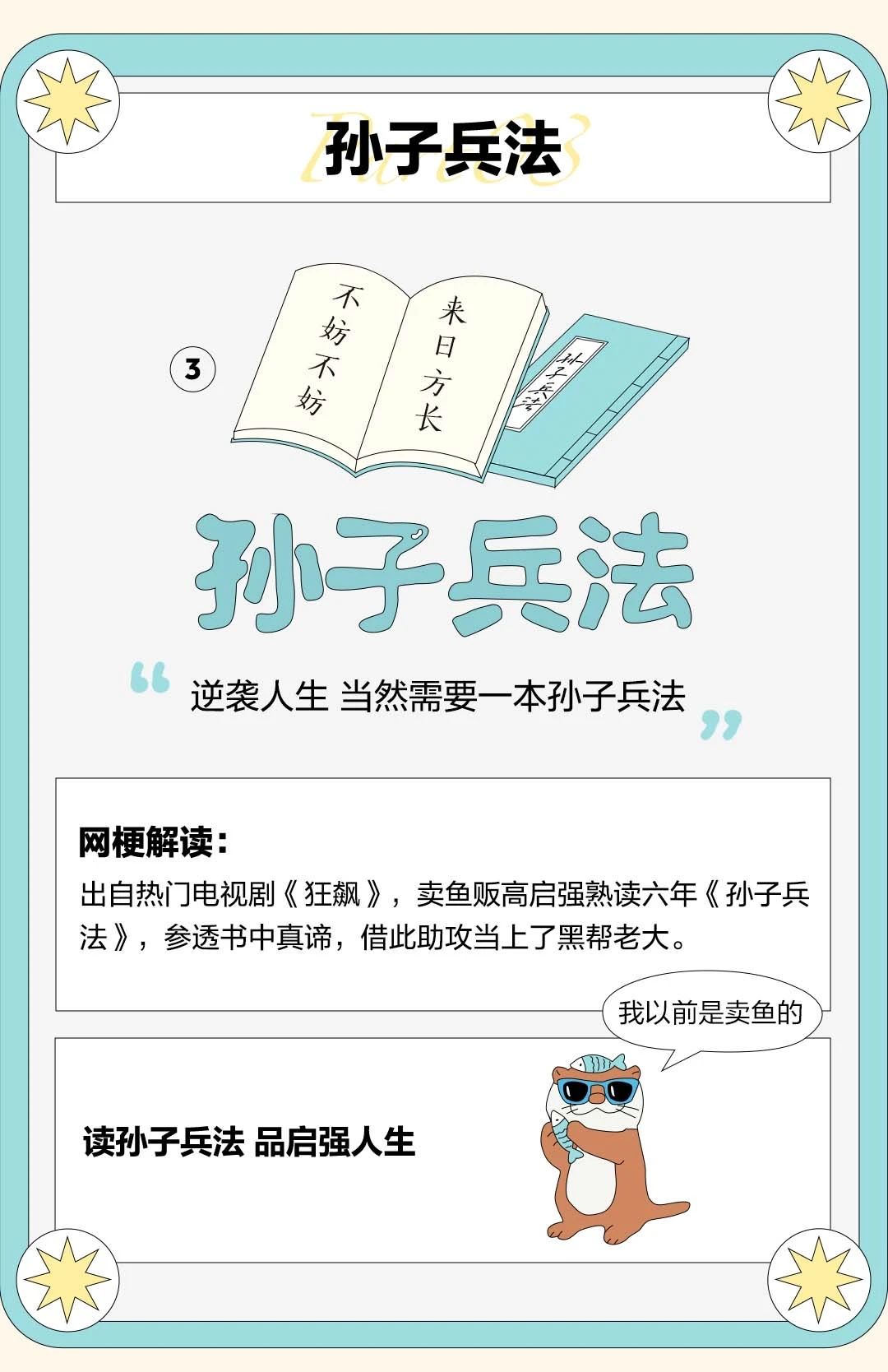 网易云音乐与淘宝联合发布年度 AI 神曲《尊嘟就酱》，歌词融合 2023 淘宝年度十大商品
