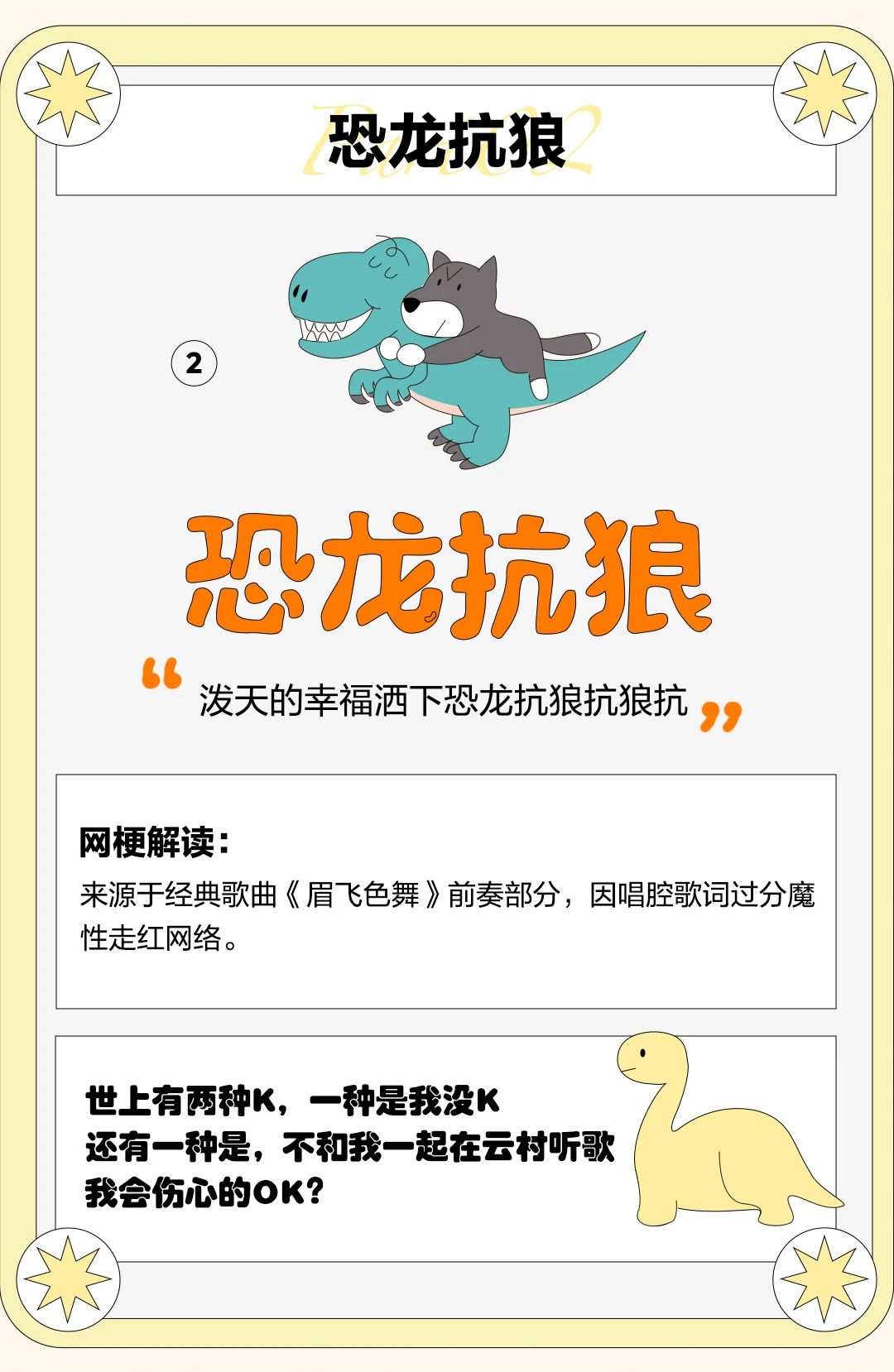 网易云音乐与淘宝联合发布年度 AI 神曲《尊嘟就酱》，歌词融合 2023 淘宝年度十大商品