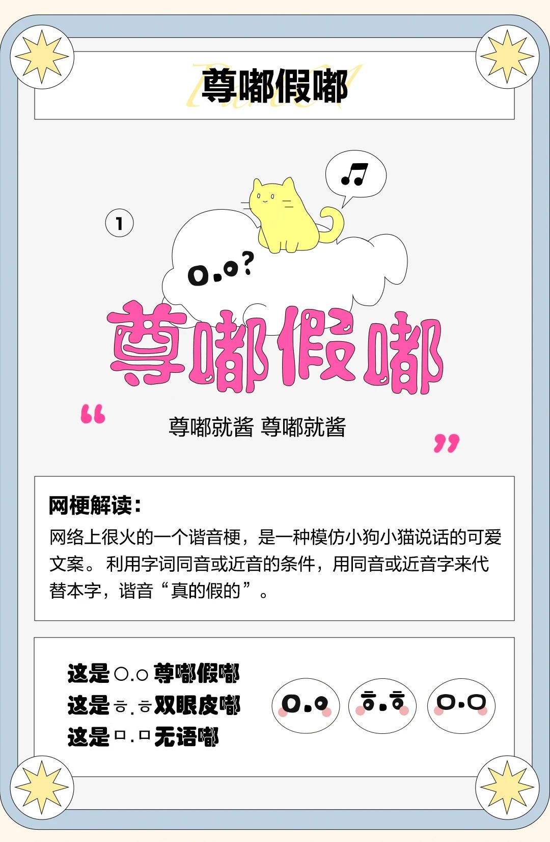 网易云音乐与淘宝联合发布年度 AI 神曲《尊嘟就酱》，歌词融合 2023 淘宝年度十大商品