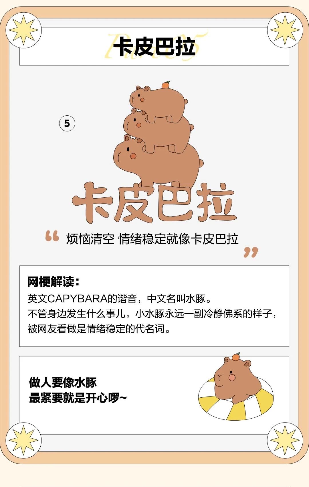 网易云音乐与淘宝联合发布年度 AI 神曲《尊嘟就酱》，歌词融合 2023 淘宝年度十大商品