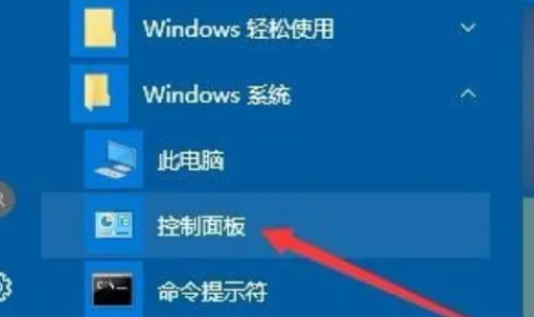 win10家庭版用户和组在哪里