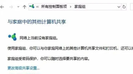 win10家庭版用户和组在哪里