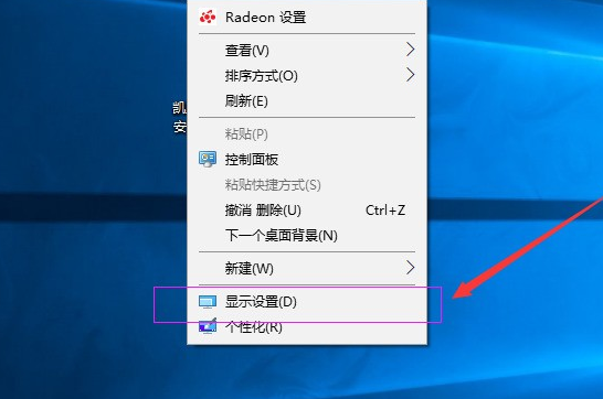 win10家庭版自动锁屏怎么设置