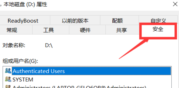 无法在Windows 10家庭版中保存文件夹的权限