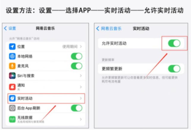 苹果iPhone 15灵动岛不适配怎么办?iPhone15微信弹窗设置方法