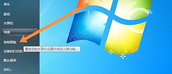 如何重新启用已关闭的Win7无线功能