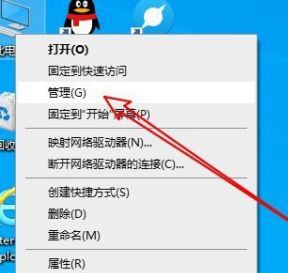 如何在win10家庭版切换超级管理员账户？
