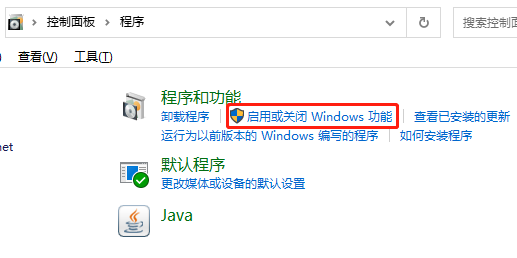 搭建win10系统的FTP服务器方法介绍