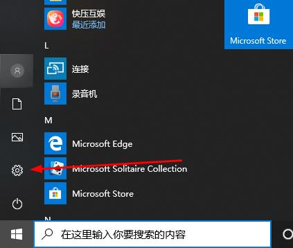远程桌面连接密码更改指南